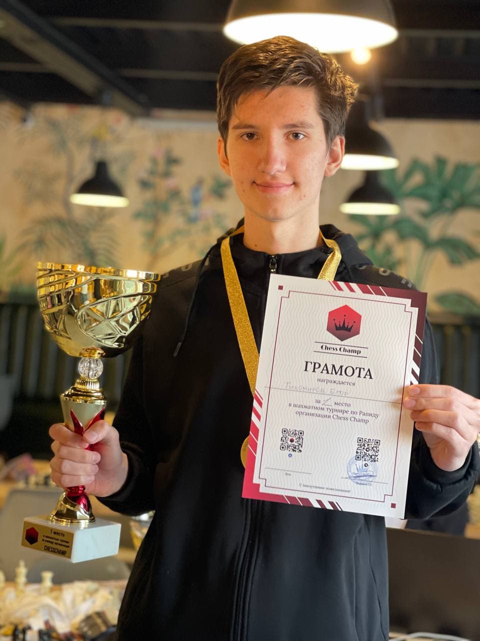 Чемпион турнира держит кубок
